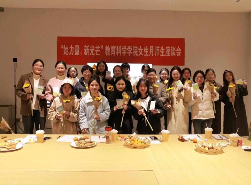 威尼斯886699举办2025年“璀璨女生月，...