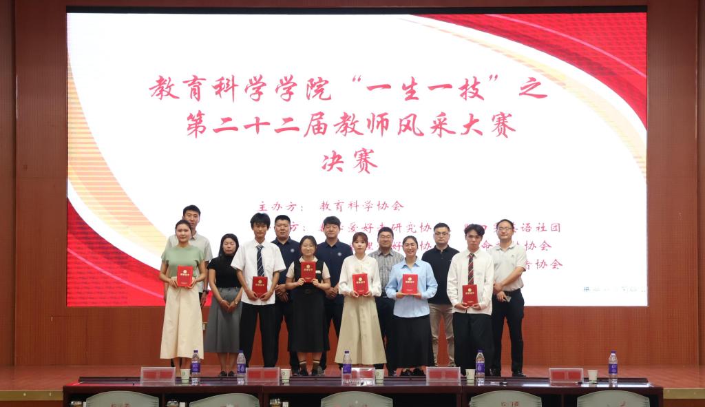 威尼斯886699举办“一生一技”之第二十...