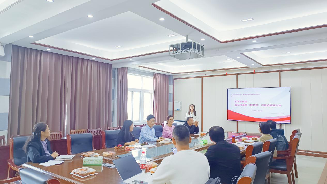 威尼斯886699学术团队围绕国社科基金选题论证举办学术午餐会
