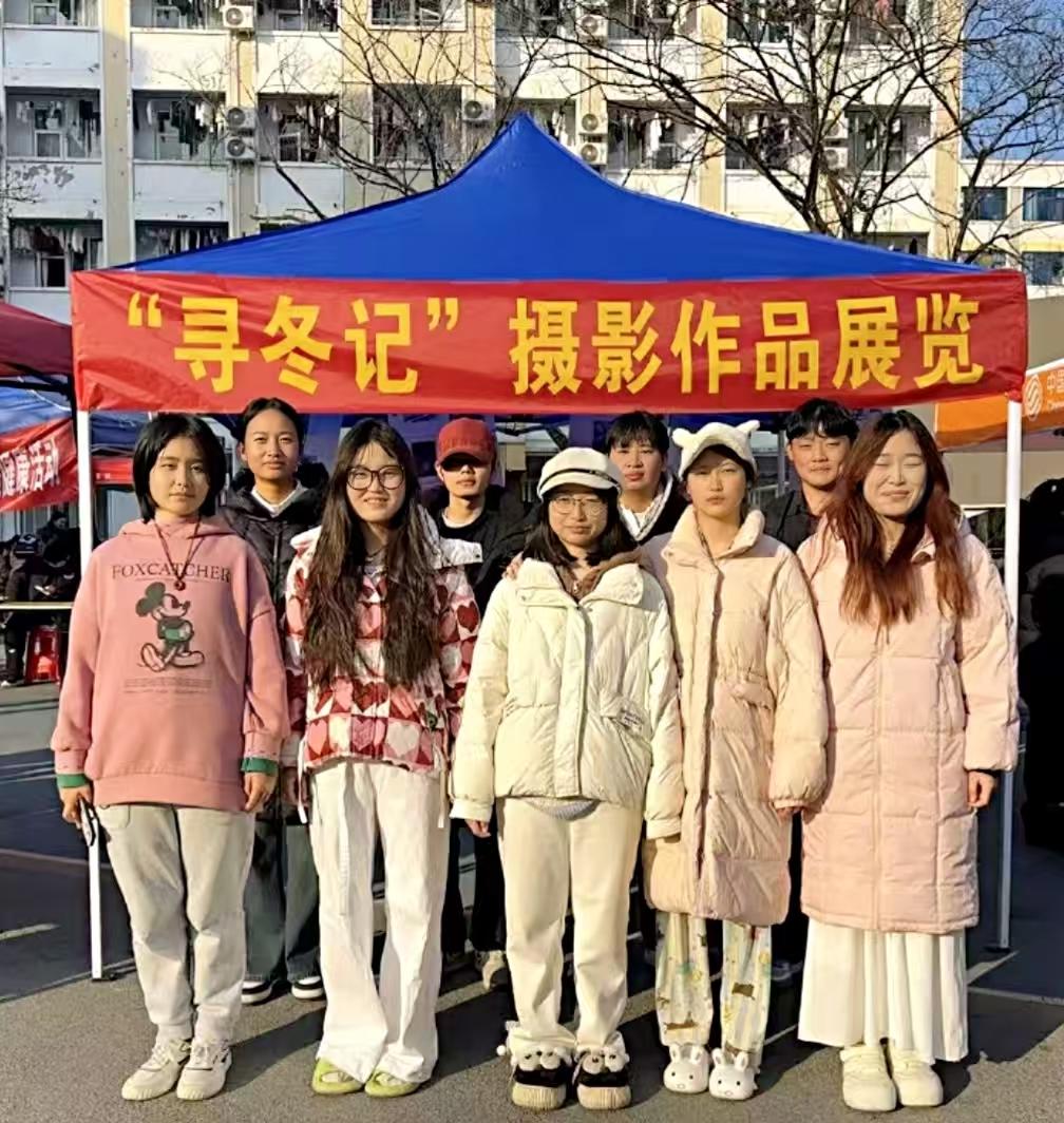 威尼斯886699“寻冬记”主题摄影大赛成...