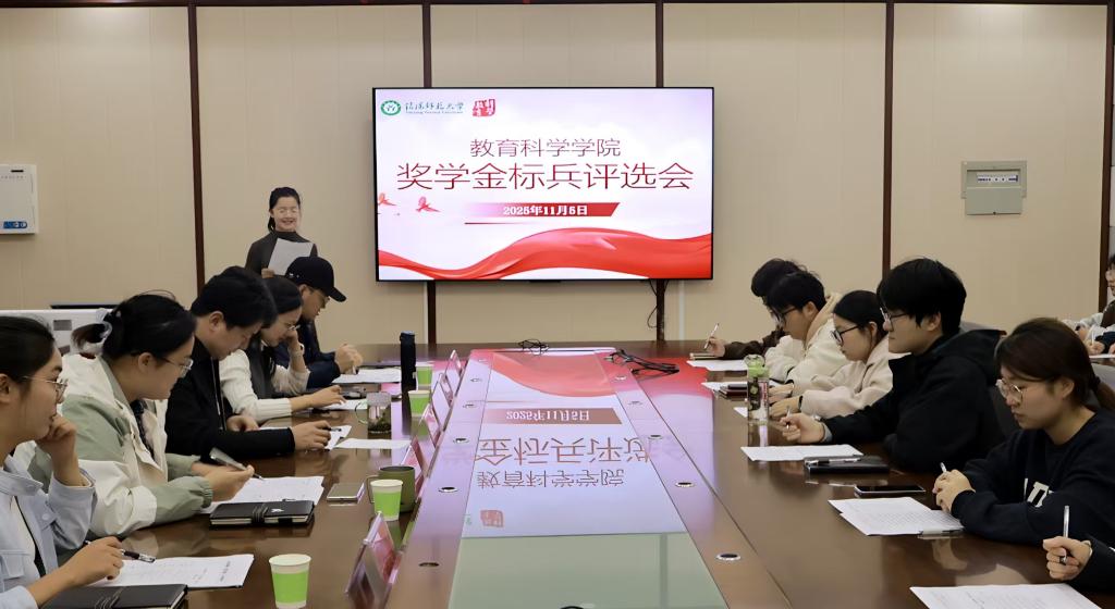 威尼斯886699召开2025年“身边的榜样·奖...