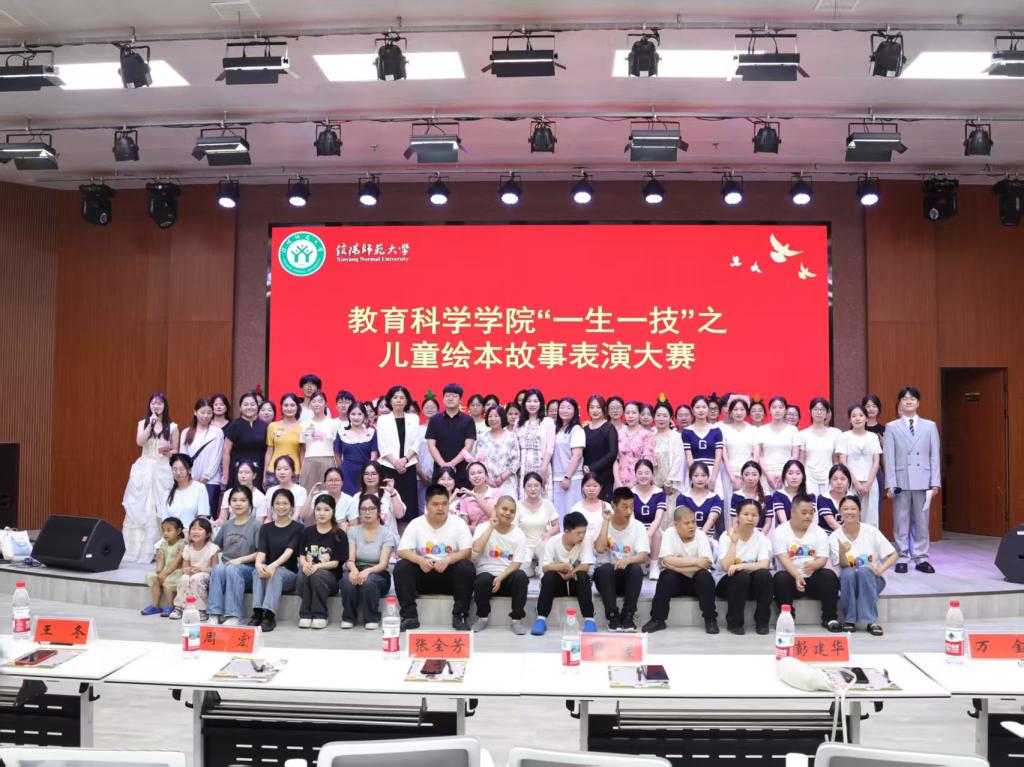 威尼斯886699“一生一技”之儿童绘本故...