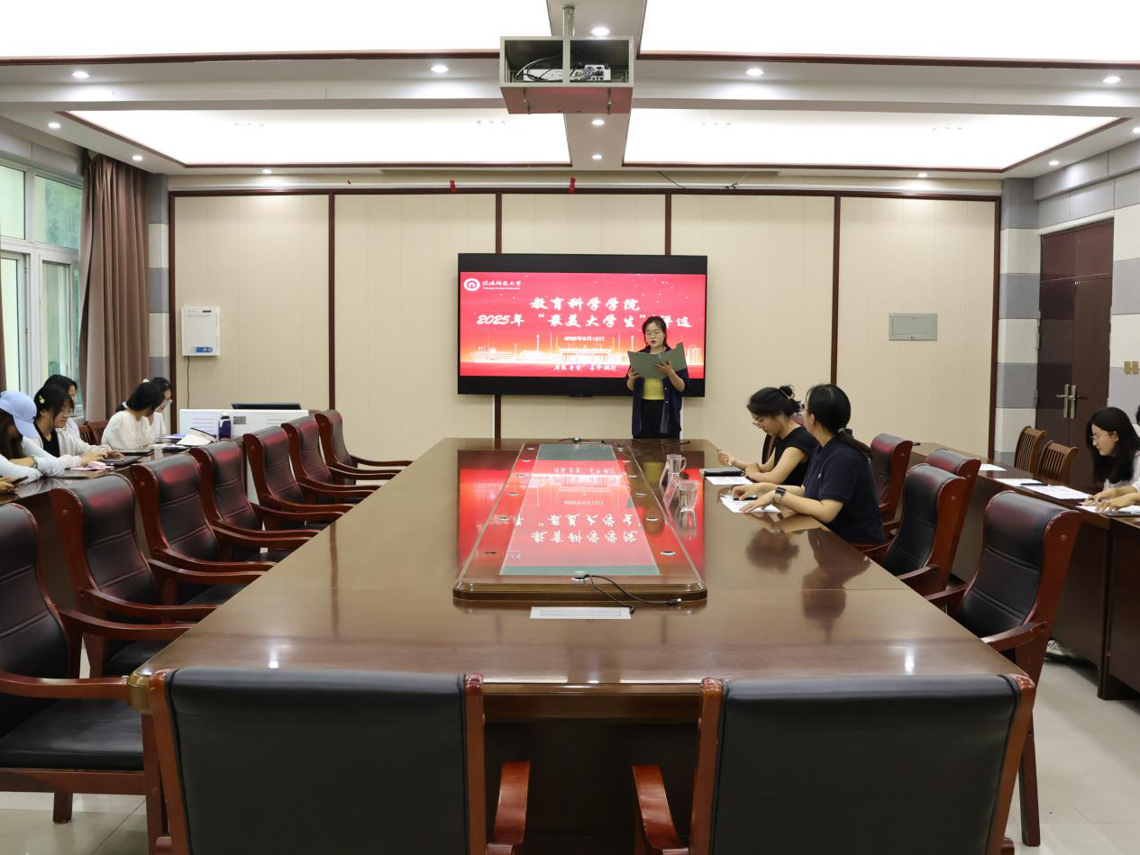 威尼斯886699举办2025年“最美大学生”...