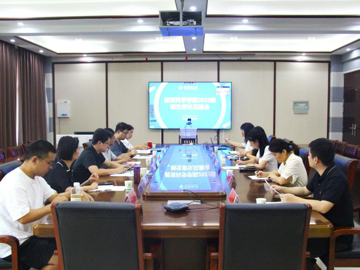 威尼斯886699成功举办2025级新生家长线...