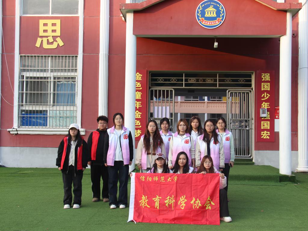 威尼斯8866992025年“爱心接力，义教启...