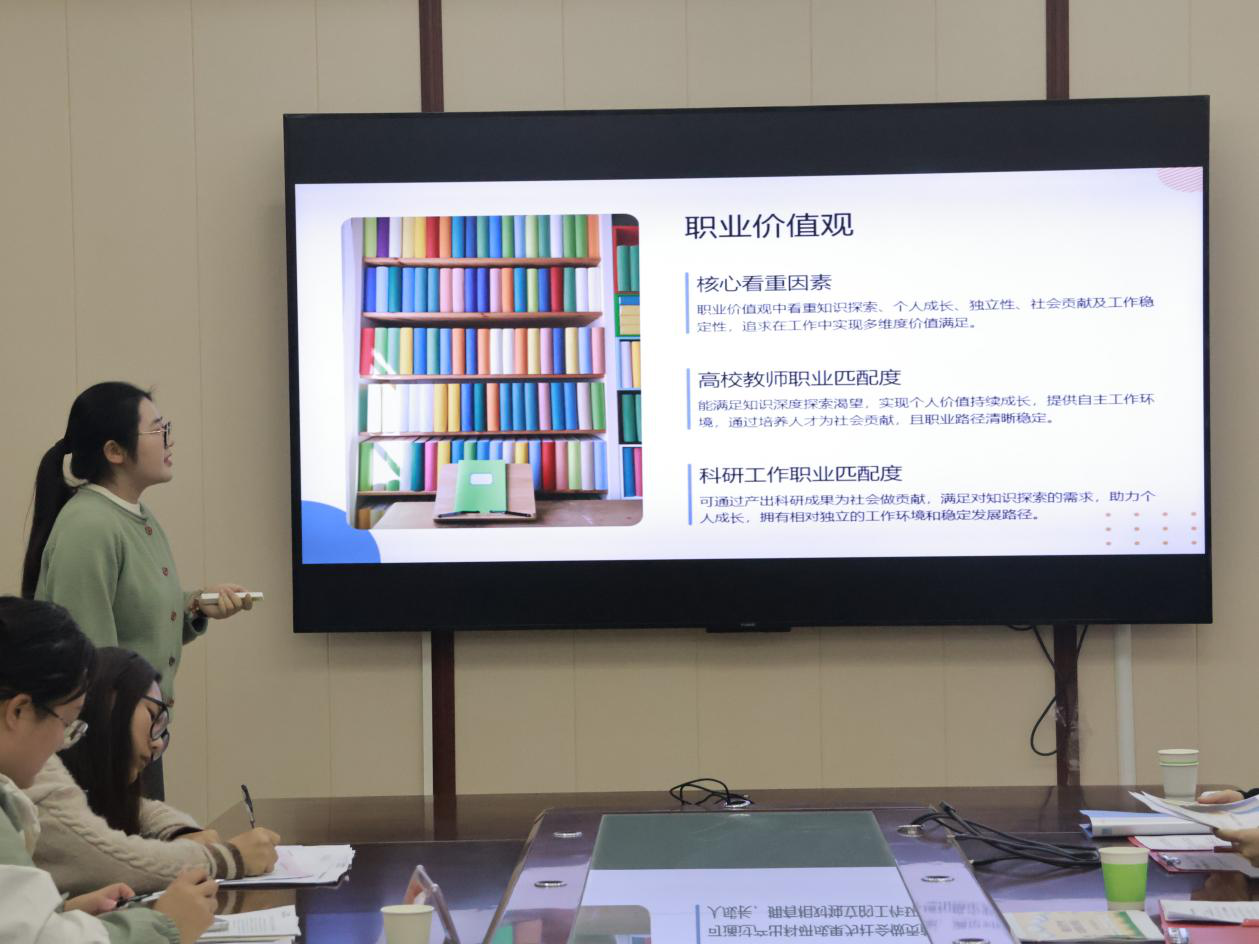 威尼斯8866992025年职业生涯规划大赛顺...