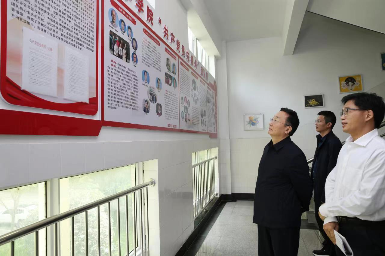 校党委书记王文鹏到威尼斯886699调研指...