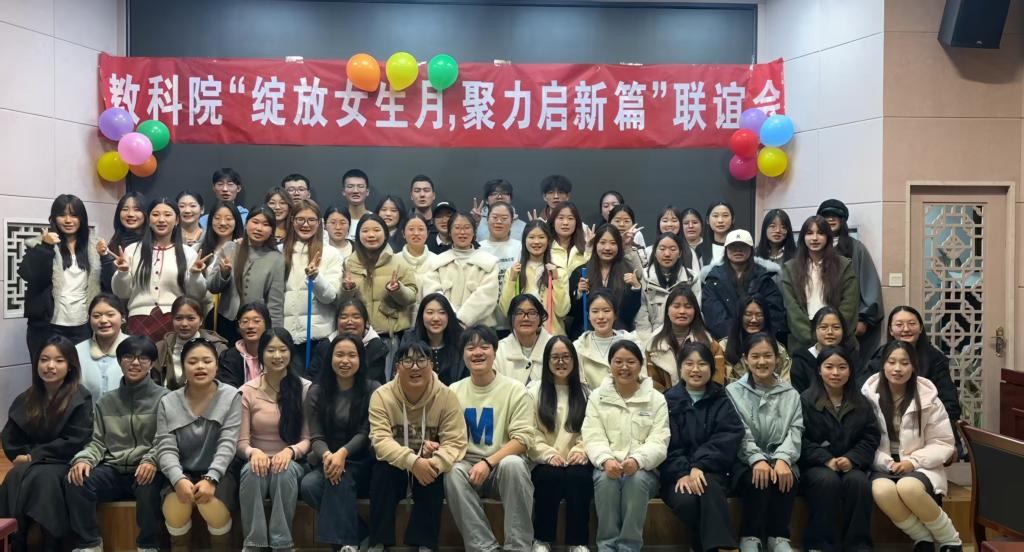 威尼斯886699“绽放女生月，聚力启新篇...