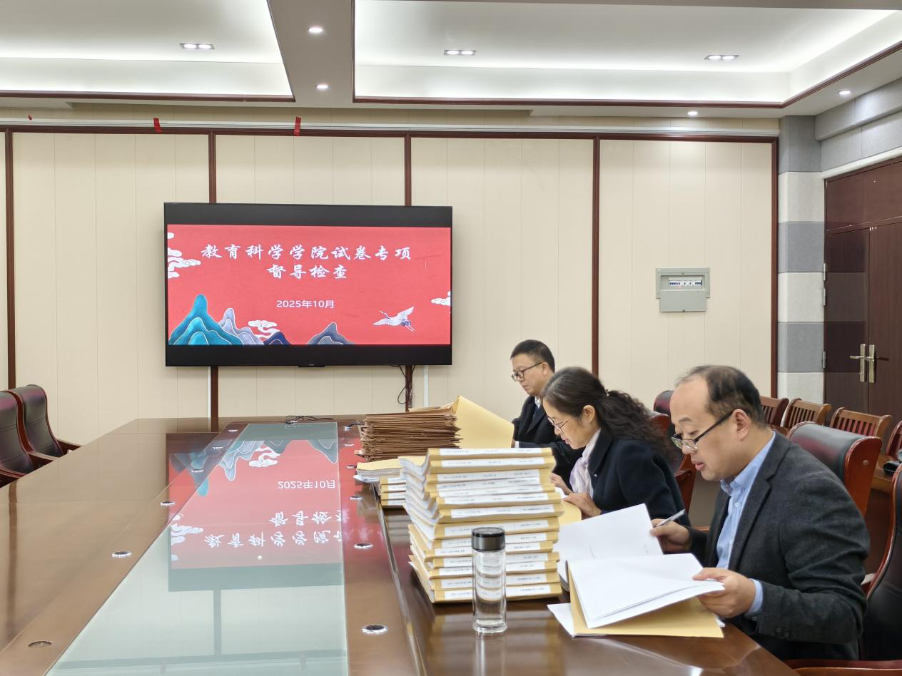 威尼斯886699督导开展2024-2025学年第二...